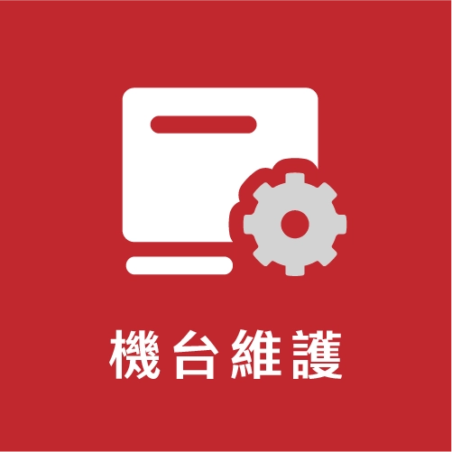 洗未亭專業清洗-嘉義冷氣安裝、嘉義冷氣清洗、嘉義洗衣機清洗、嘉義洗冷氣、雲林冷氣安裝、雲林冷氣清洗、雲林洗衣機清洗、台南冷氣安裝、台南冷氣清洗、台南洗衣機清洗、雲林洗冷氣、台南洗冷氣、嘉義洗洗衣機推薦、嘉義洗冷氣推薦、嘉義冷氣安裝_ab_icon_04